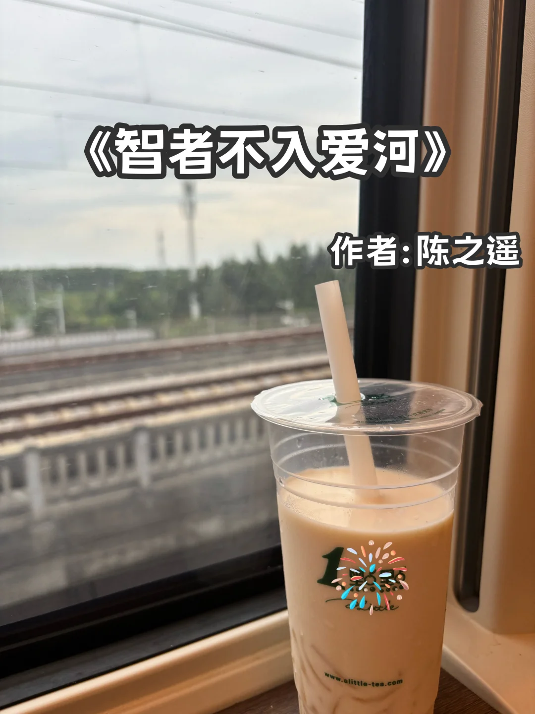 宅家小说｜熟男熟 女《智者不入爱河》