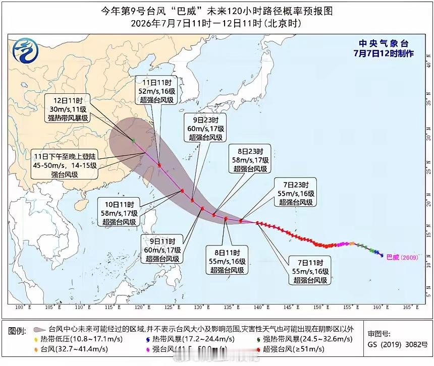现在上海的雨是一阵接一阵，台风巴威是真的要来了。看预报说这次是“巨型台风”，云