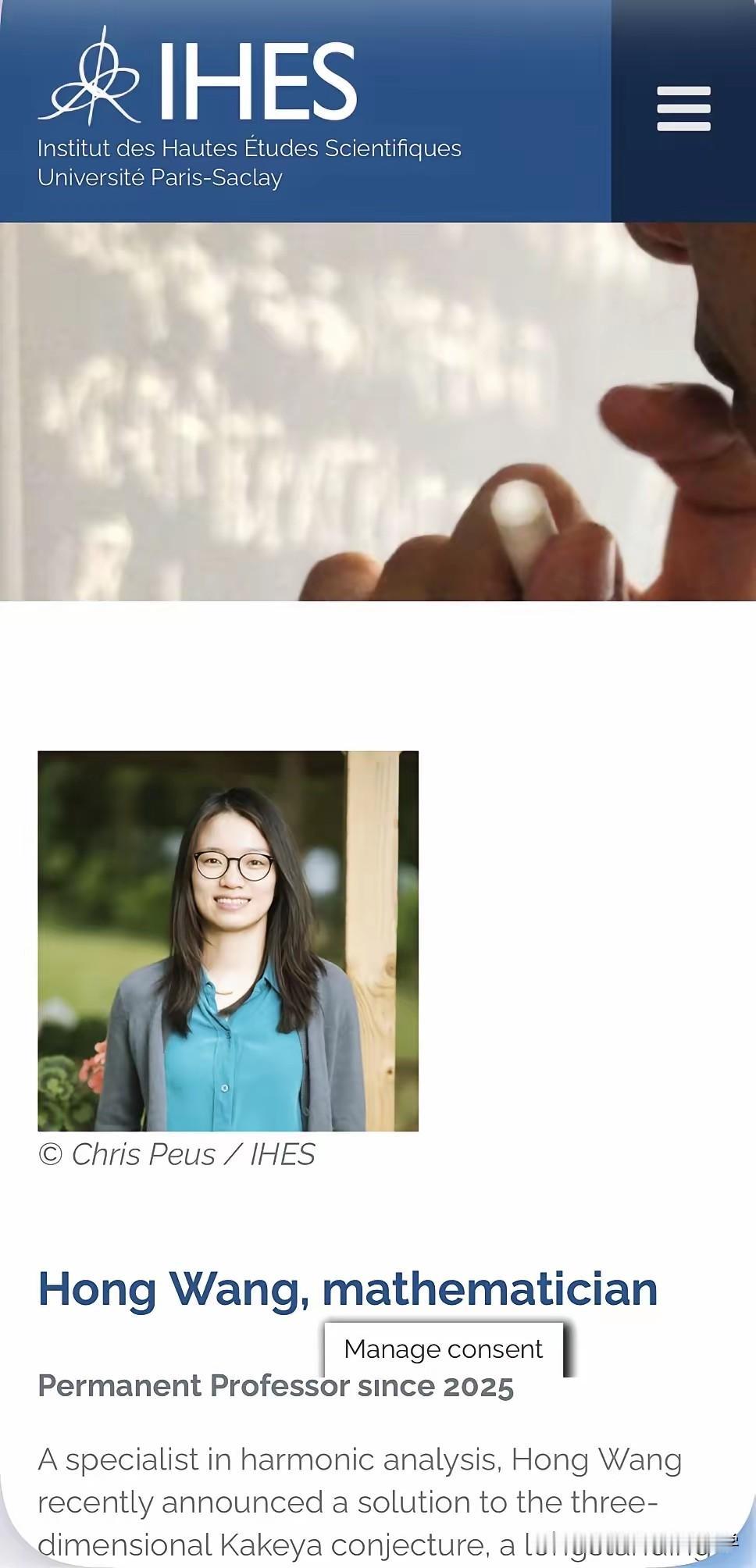 北大王虹正式入职法国数学研究院了，又是一个始于北大数学系，就业于其他国家数学