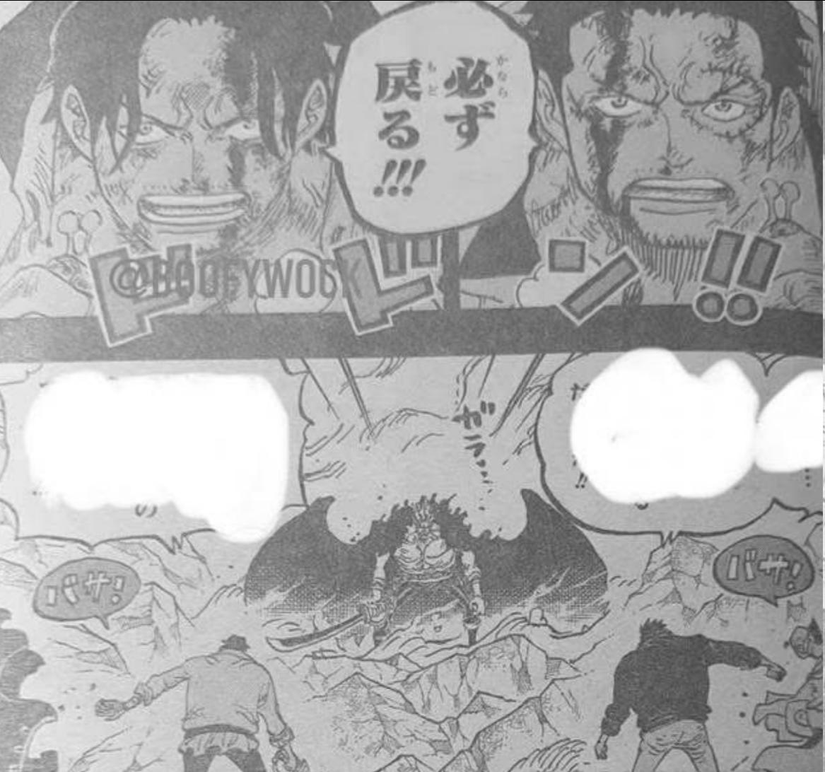 海贼王最新话罗杰、卡普联手对战洛克斯！凯多、大妈还有白胡子被洛克斯击飞后，以为洛