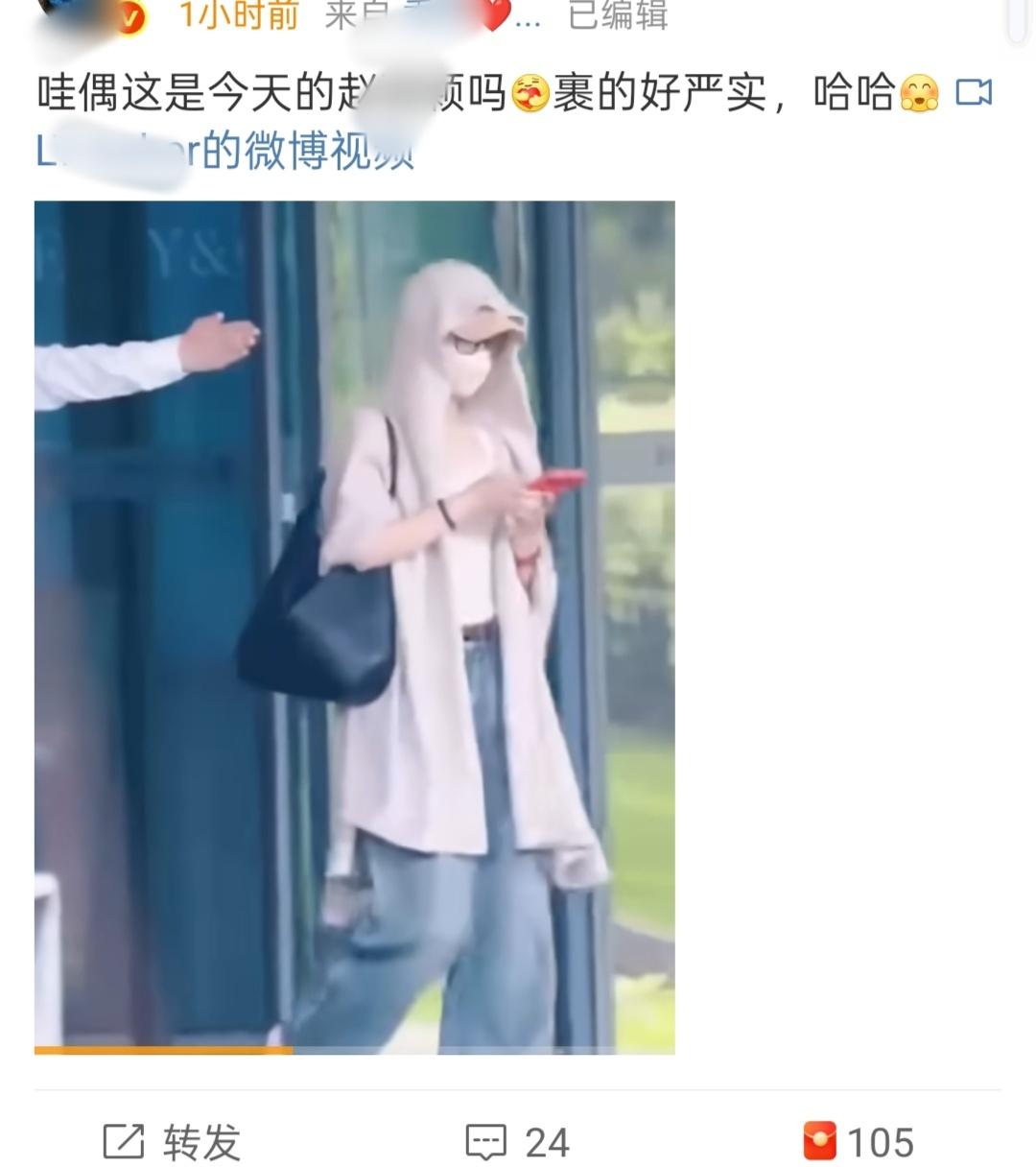 视频最后说：这是谁啊？​​​