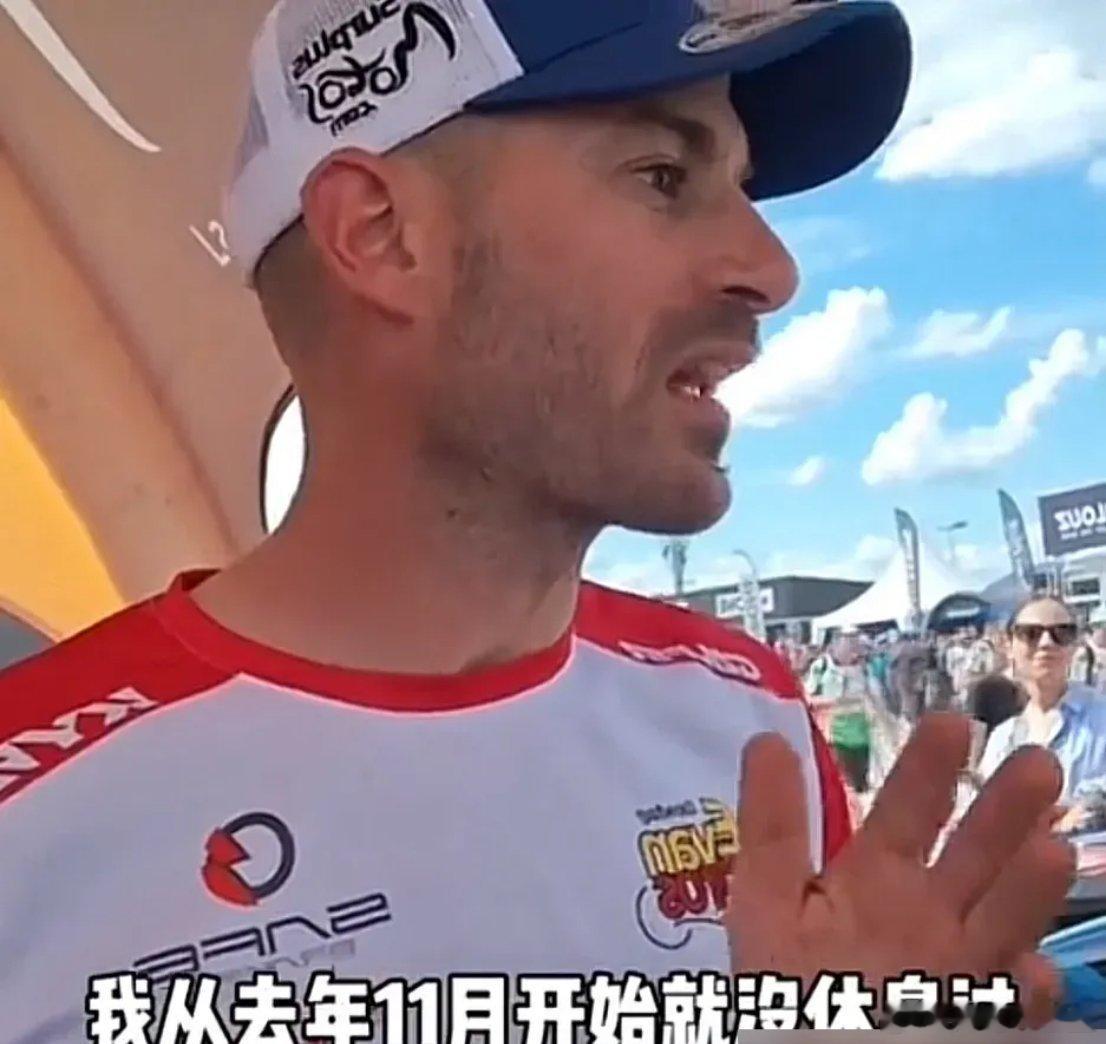 近千万的合同，说不要就不要了。34岁的摩托车手德比斯，放弃来中国比赛。给出的