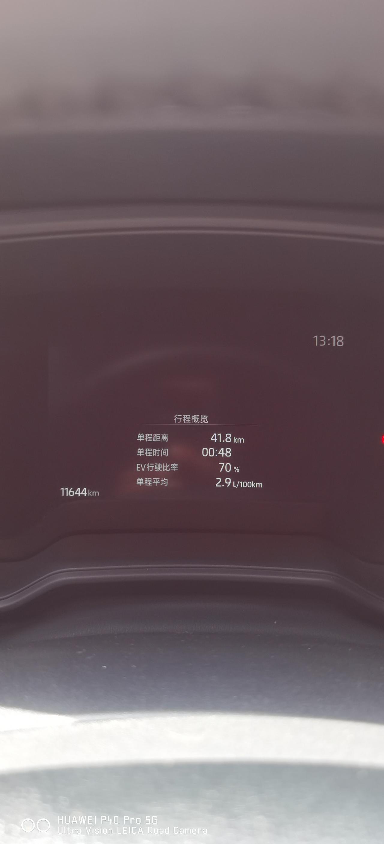 很多说表显油耗是欢乐表