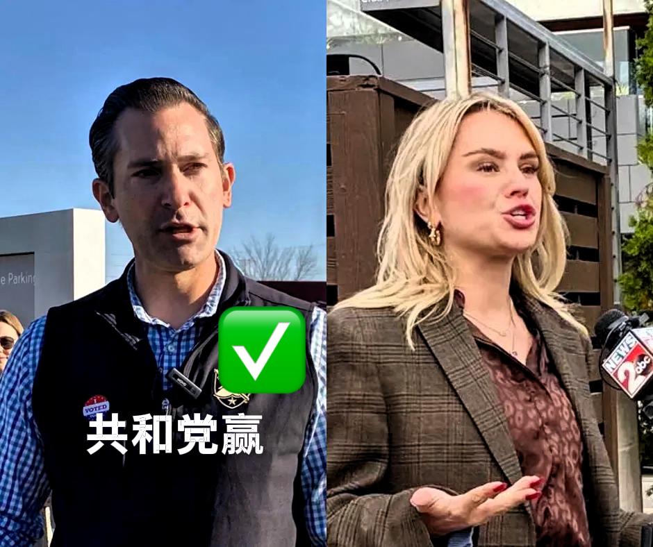 😱突发新闻：田纳西州共和党人击败民主党人保住了国会宝贵一席位。田纳西州本该