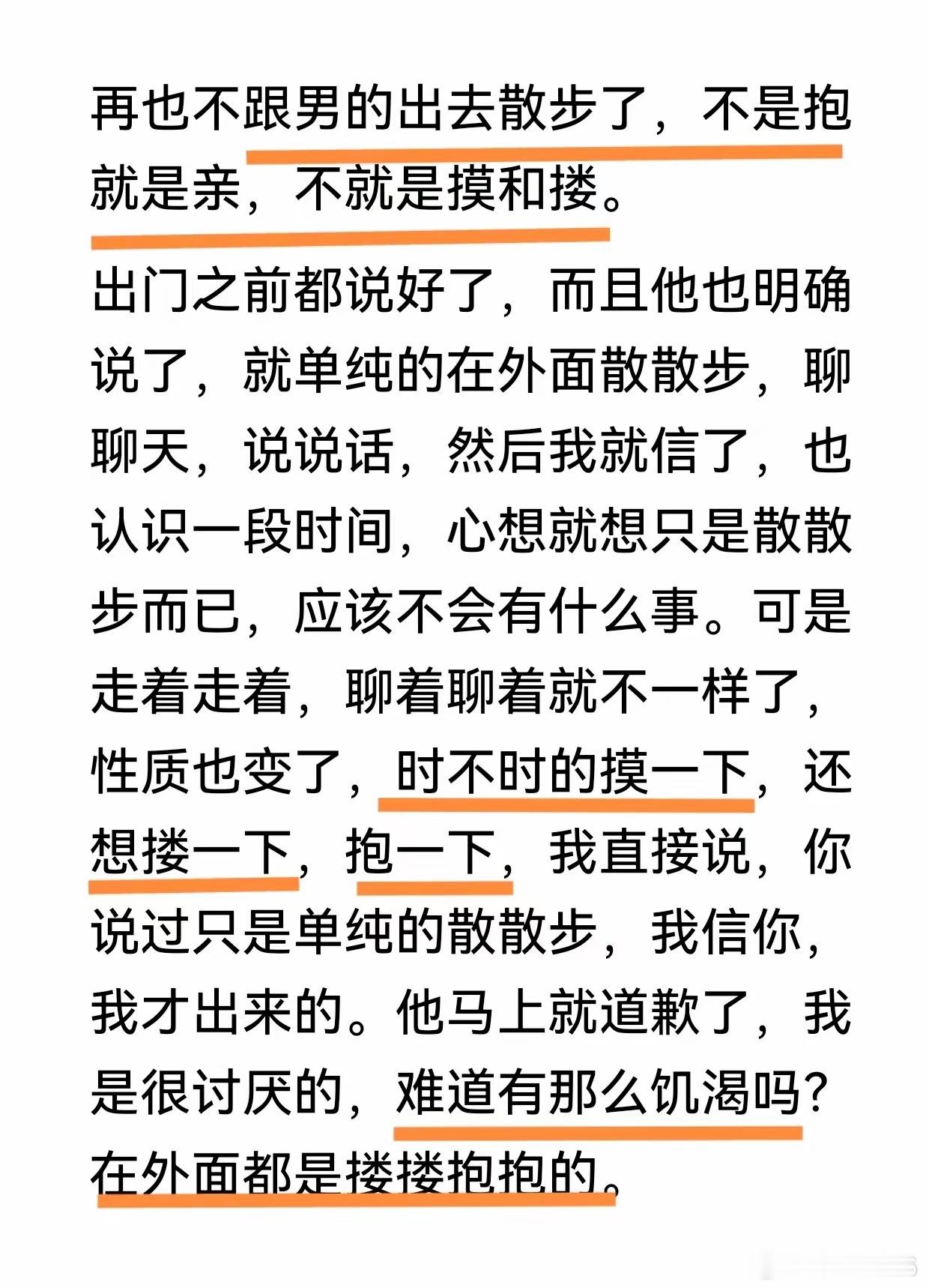 心急吃不了热豆腐[捂脸哭]​​​