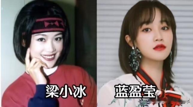 咱平时刷手机看电视，有没有那么一瞬间，觉着这个女明星跟那个女明星长得忒像了，跟双