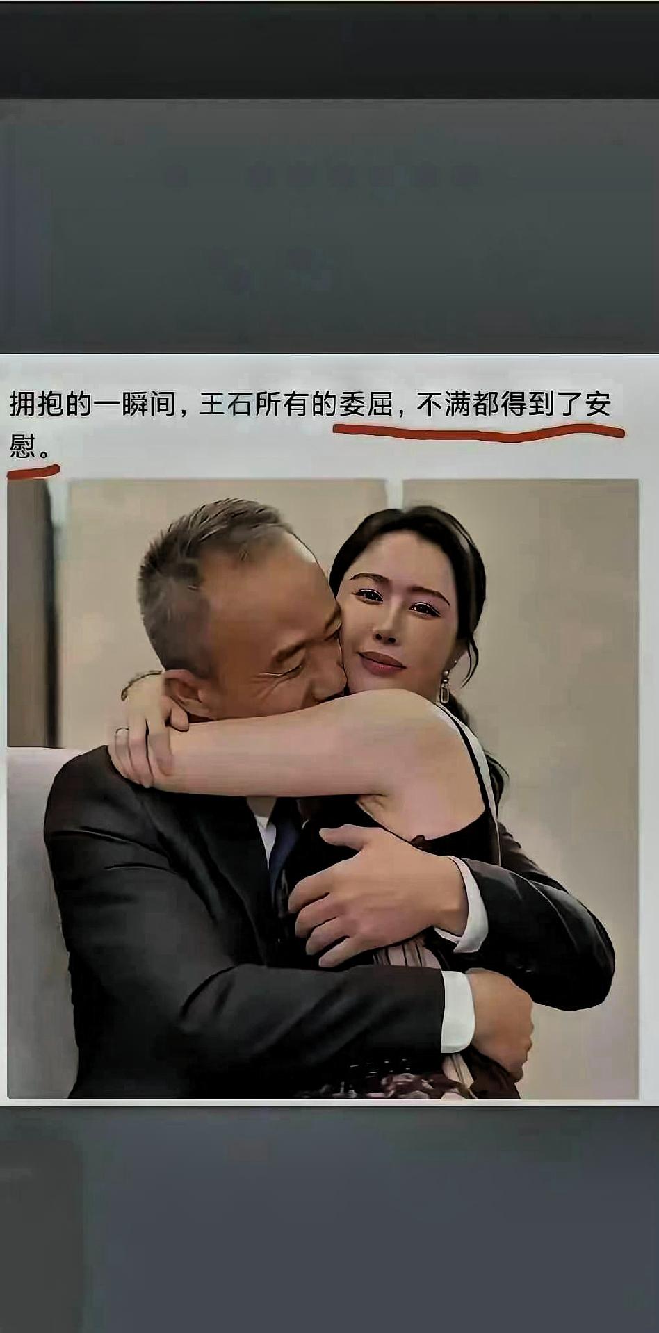 王石每年从万科雷打不动的拿走了1千万的退休金，有了稳定充足的经济支撑，生活选择自