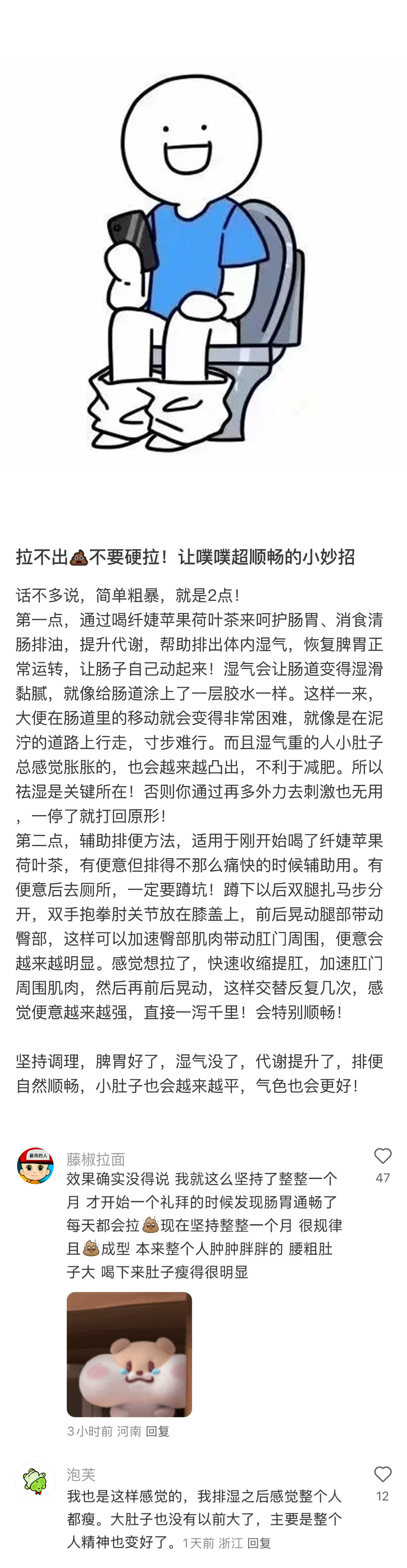 发现还有好多人不知道这些冷知识