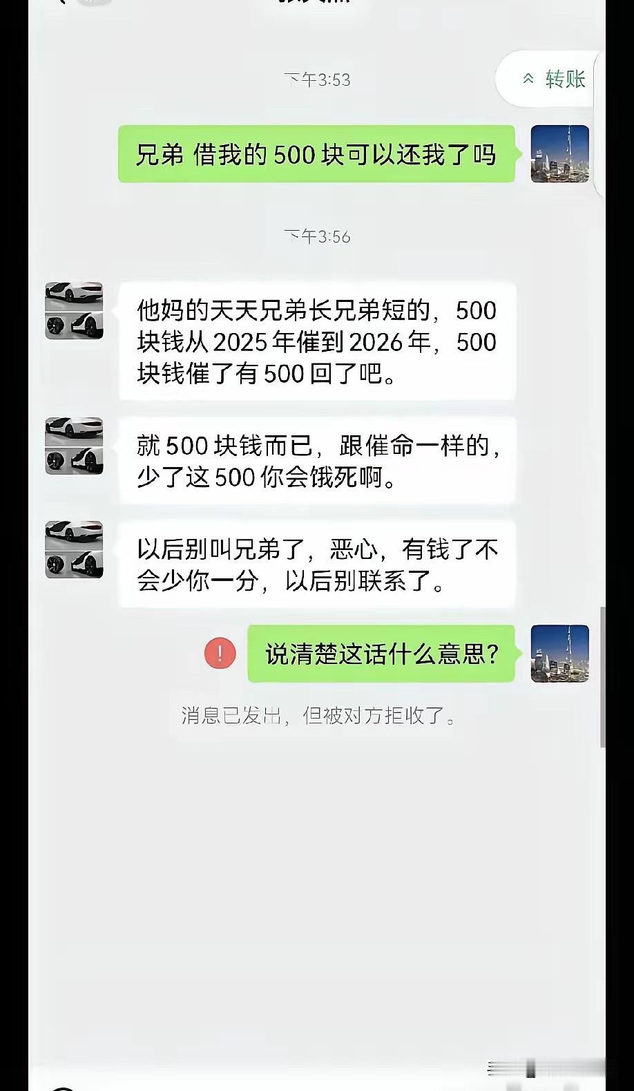 人怎么可以这样，太过分了[打脸]