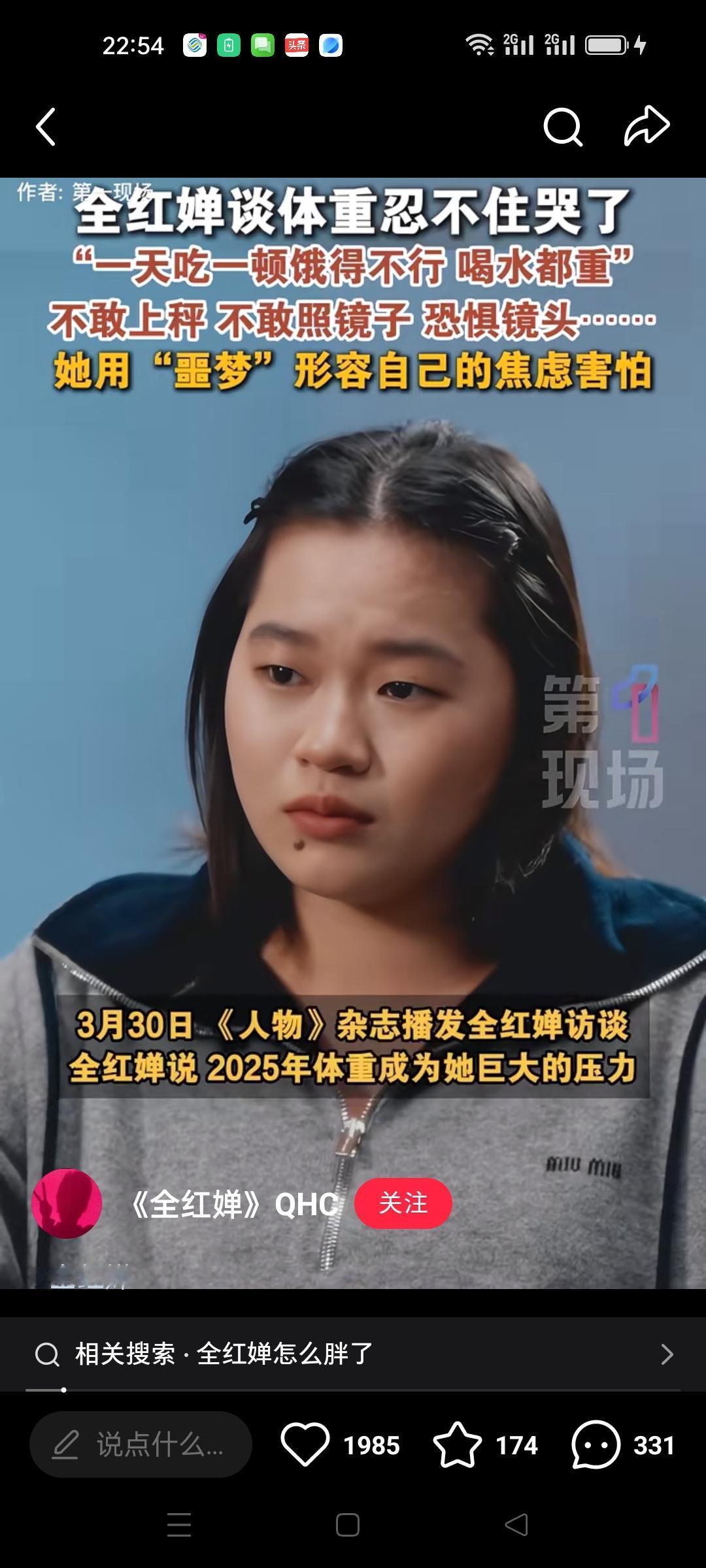 退群就可以逃避法律责任了吗？一群人专门组建名为“水花征服者联盟”的