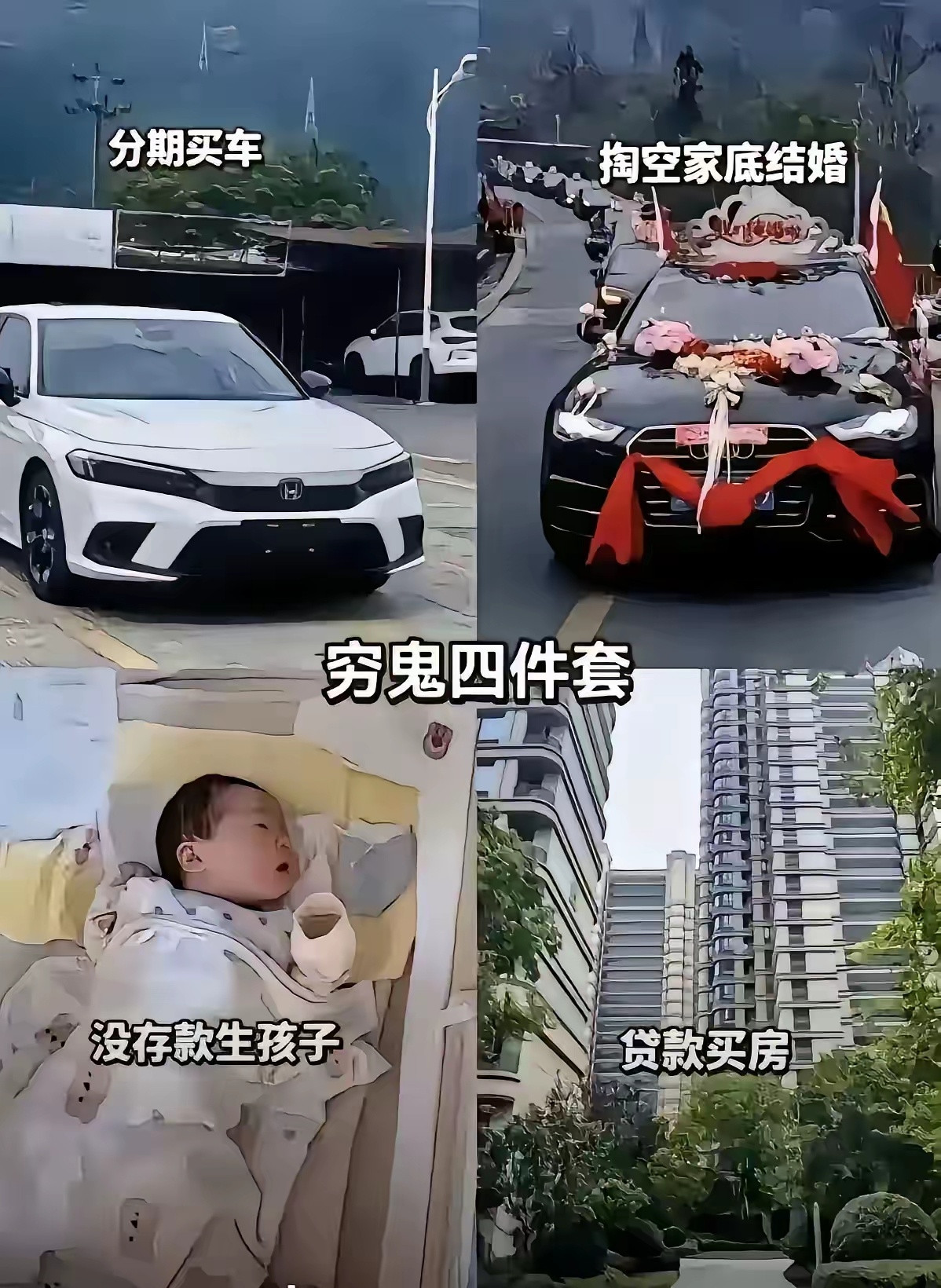  完了，全被说中了😭