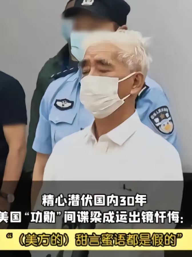 你敢信吗？美国安插在中国潜伏了多年的间谍头子，居然是个天天笑眯眯、热心肠到人人都