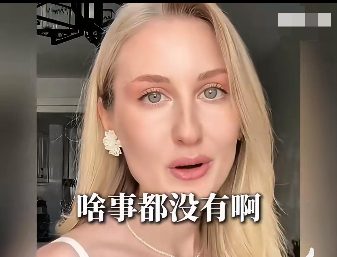 法国小姐姐：中国人太单纯了，出国一定要小心，之前去巴厘岛旅游的时候，导游叫他们不