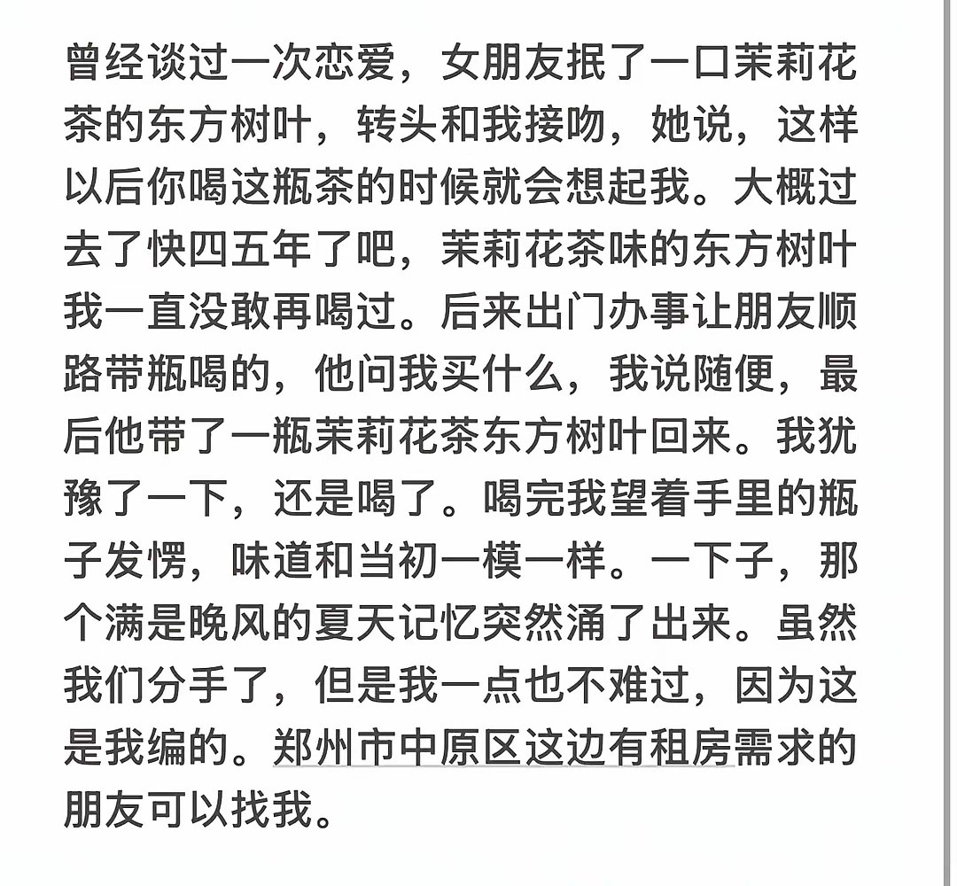 要是手机广告都这么用心又好玩，也不是不能接受