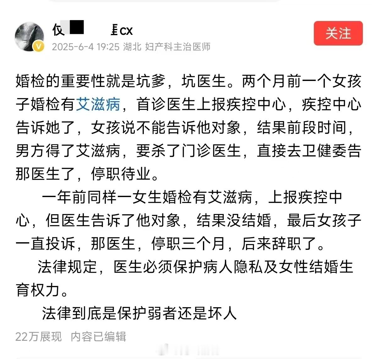 告诉还是不告诉？陷入沉思……​​​