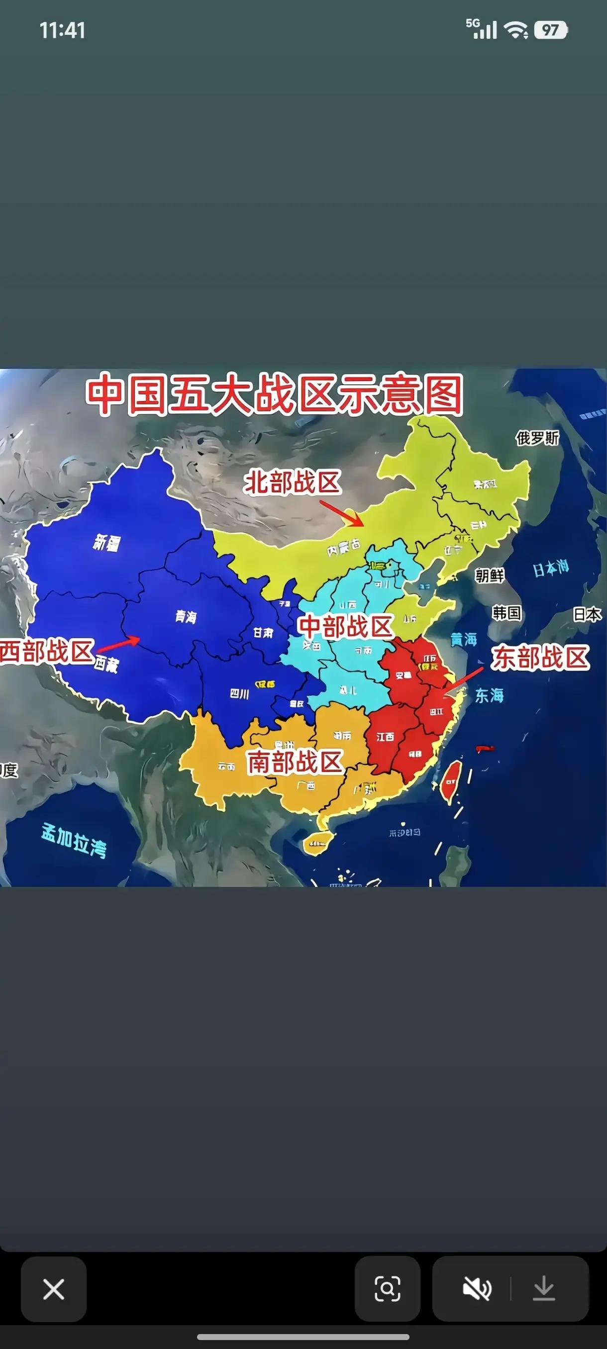 中国五大战区，东部和南部是不是有海军战区。