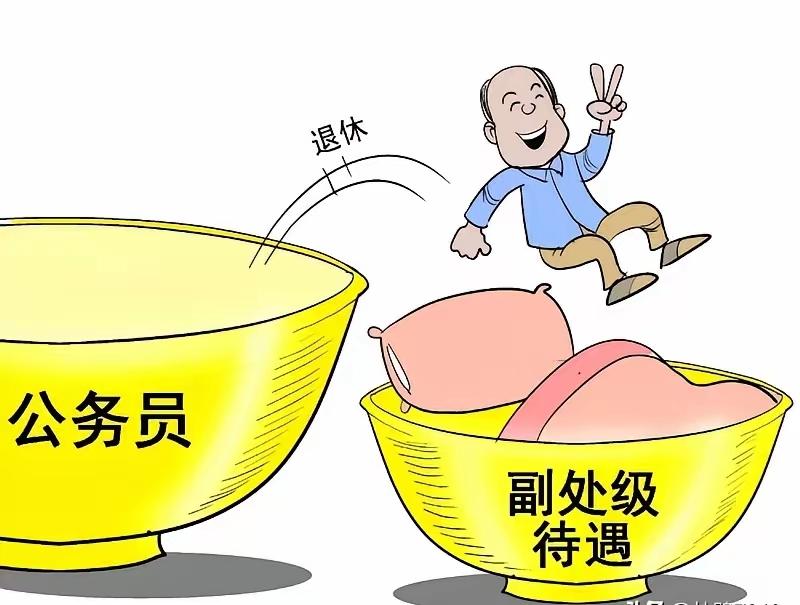 前几天在即墨公交车上碰到两个即墨卫生系统的人在谈论退休问题。那个戴眼镜的人说他是