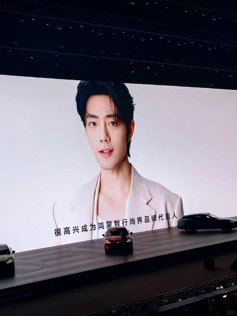 肖战代言！尚界Z7系列这个价格太炸裂了尚界Z7尚界Z7Max：21.9