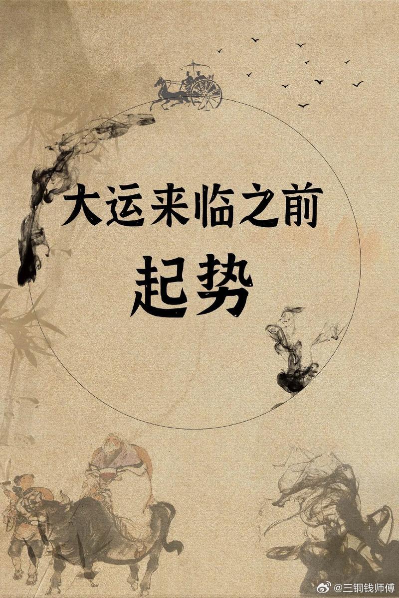 从命里来看，人有三年旺，神鬼不能撞。大运来的时候，自己能感觉出来。因为这段时间你