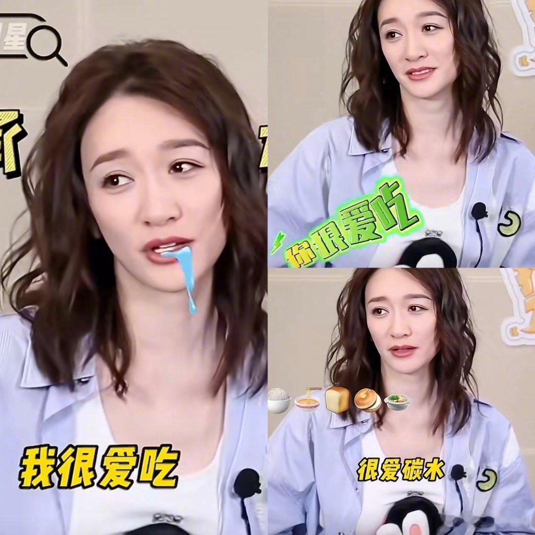 李小冉凡尔赛式谈身材管理北大还行撒贝宁我很爱吃李小冉这么爽的话什么时候轮到我说