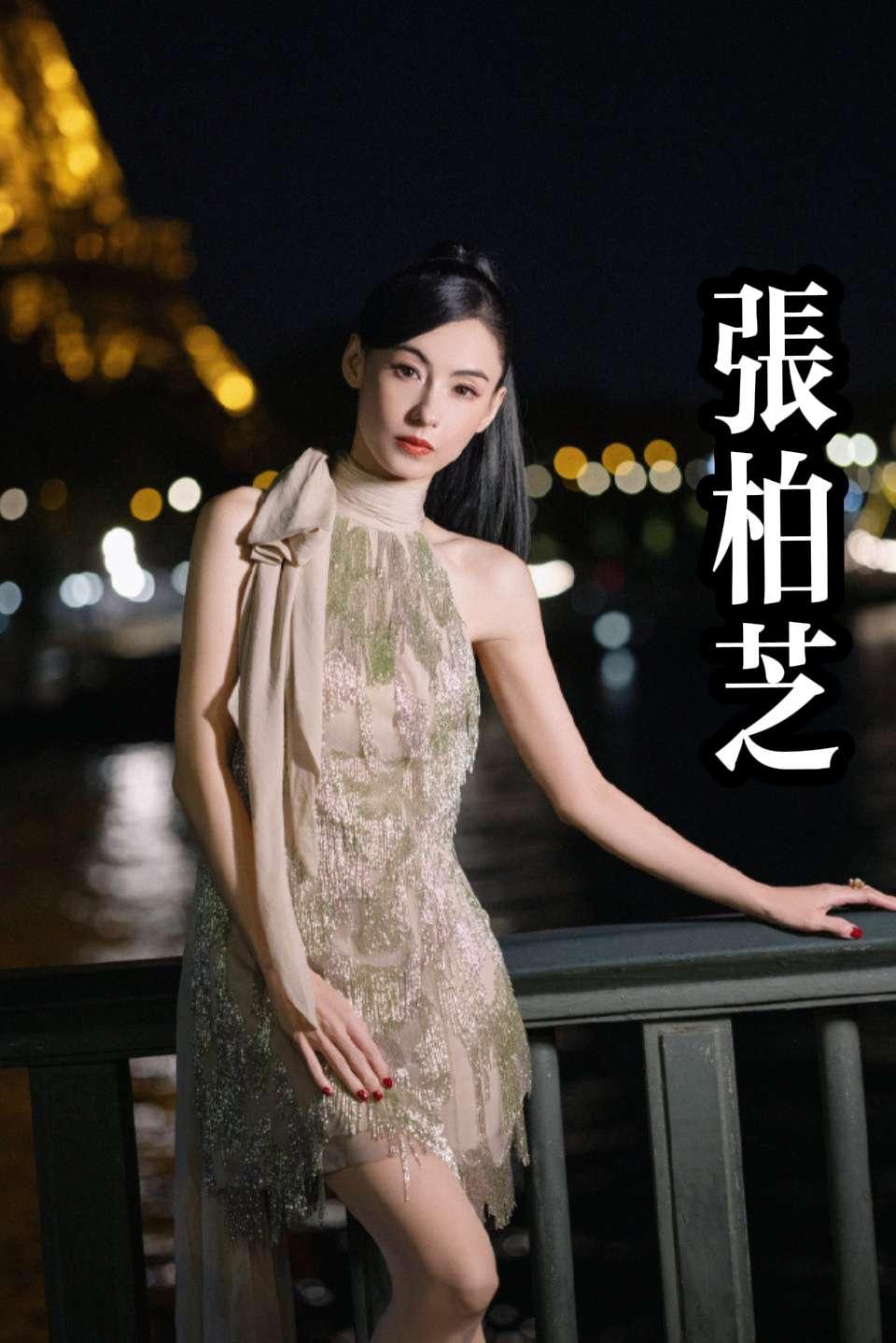 张柏芝港星女神时尚大片