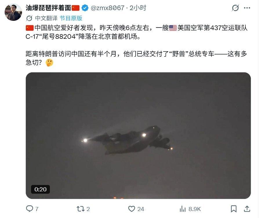 税宗这是怕来不了吗？反正直到现在都没有听到正式邀请信息。税宗现在心里用一句重