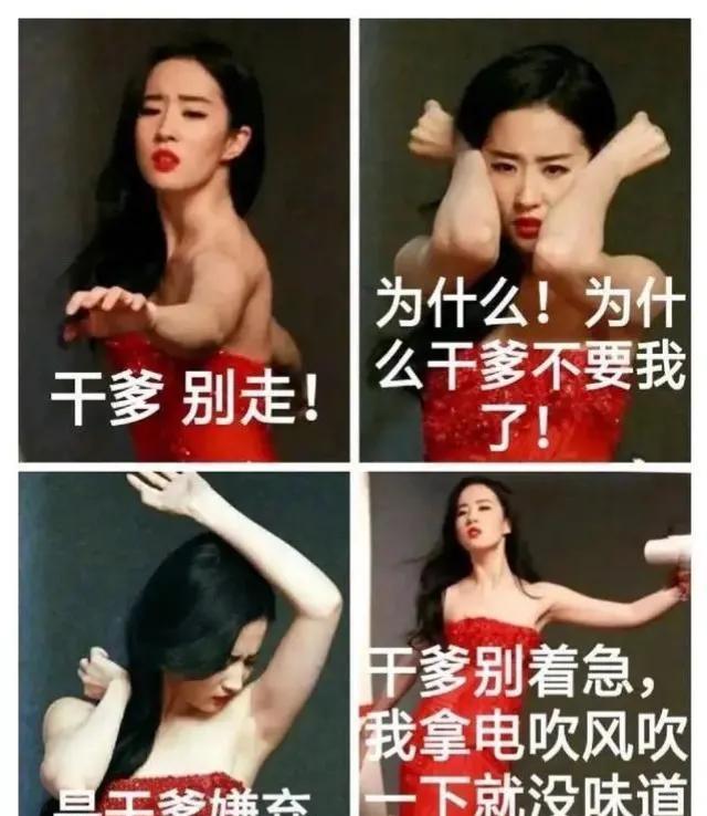 千万不要活在美颜里千万不要相信明星的精修图其实它们也是普通民众只不过人家有