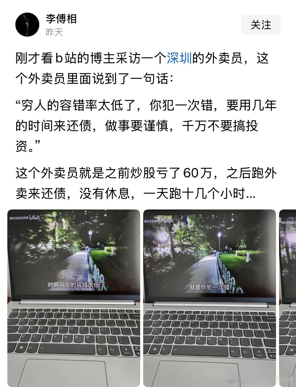 然而穷人还特别喜欢在买房结婚上梭哈[无奈摊手]​​​