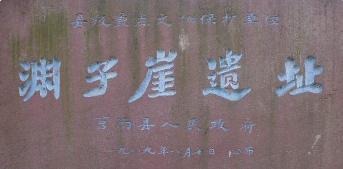 1941年，日军包围渊子崖村，准备大开杀戒，但村里的312名村民却不甘坐以待毙，