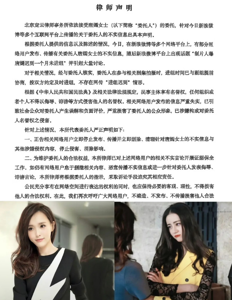 唐嫣回应超速度，想必已经快气疯了，当年《克拉之恋》播的时候，就没吃到什么红利，相