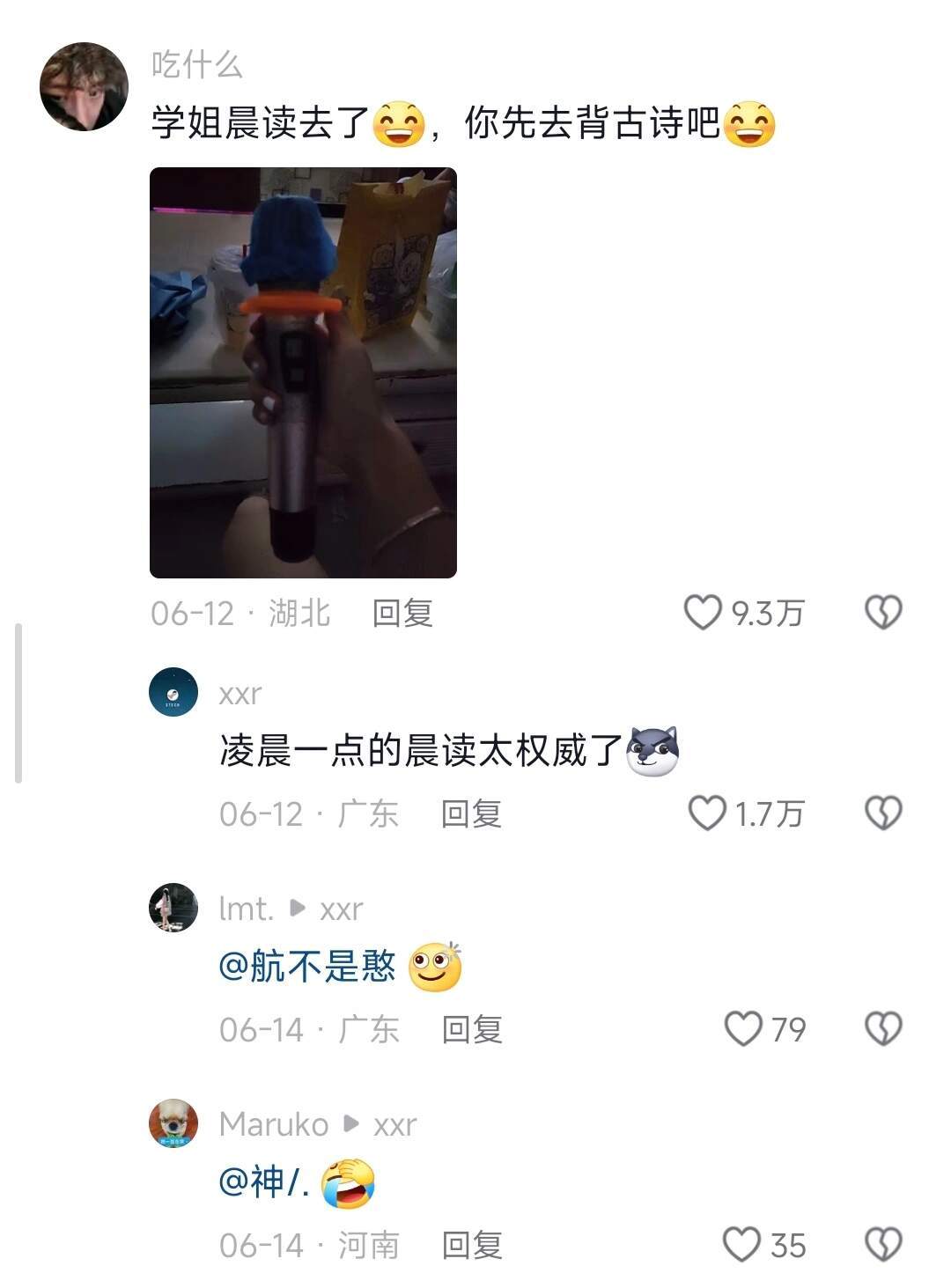 高考完的学长学姐们更是忘本