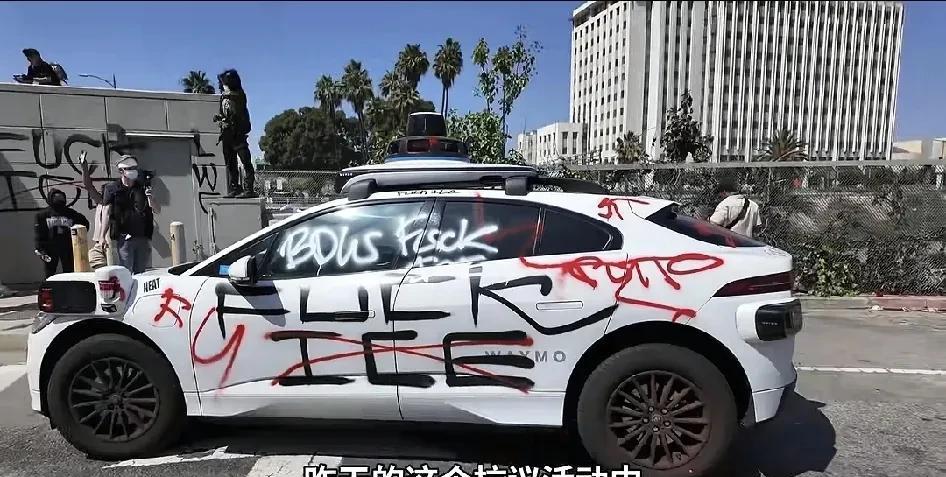 洛杉矶街头的无人驾驶和我们国内的萝卜快跑外形相似，只是车顶的设备要庞大一点，它们