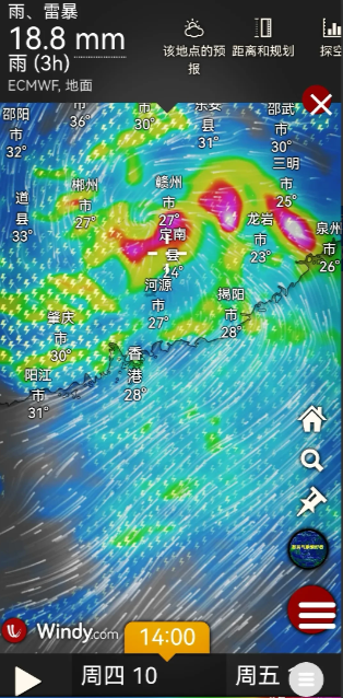广东即将降雨降温