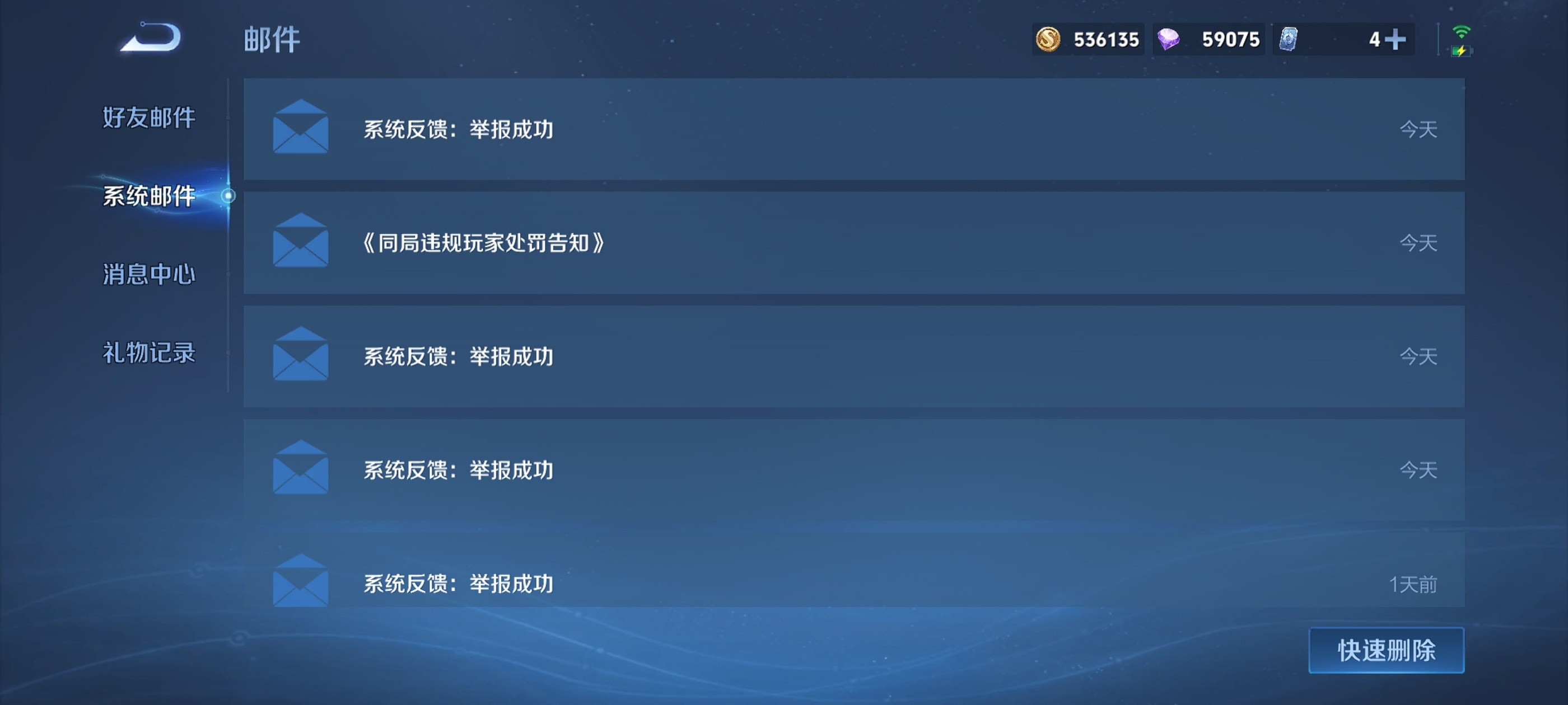 心态崩了呀[哭哭]王者荣耀​​​