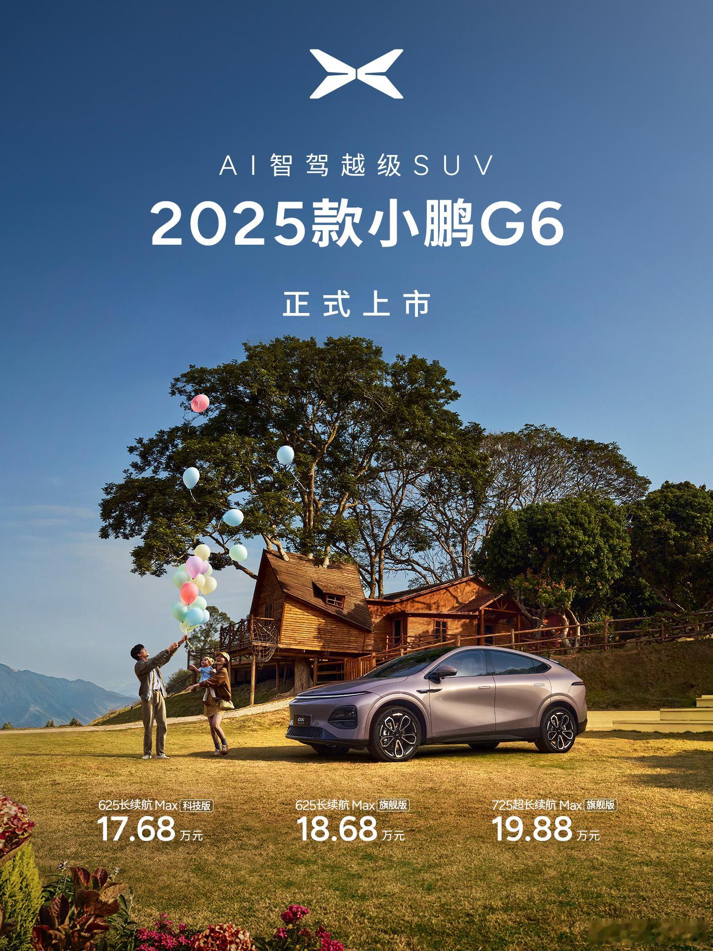 小鹏G6的价格17.68万元起这个价位段用5C电池，然后还全系智驾不选装、不用付