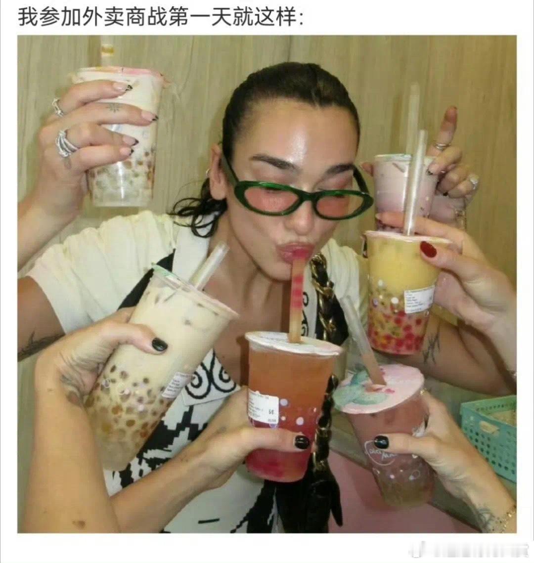 喝不下了真的喝不下了外卖外卖大战内容过于真实​​​