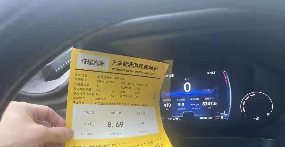 很多人说奇瑞是虚标狗，油耗严重虚标。作为三辆奇瑞车的车主，我觉得他说的对。不信看