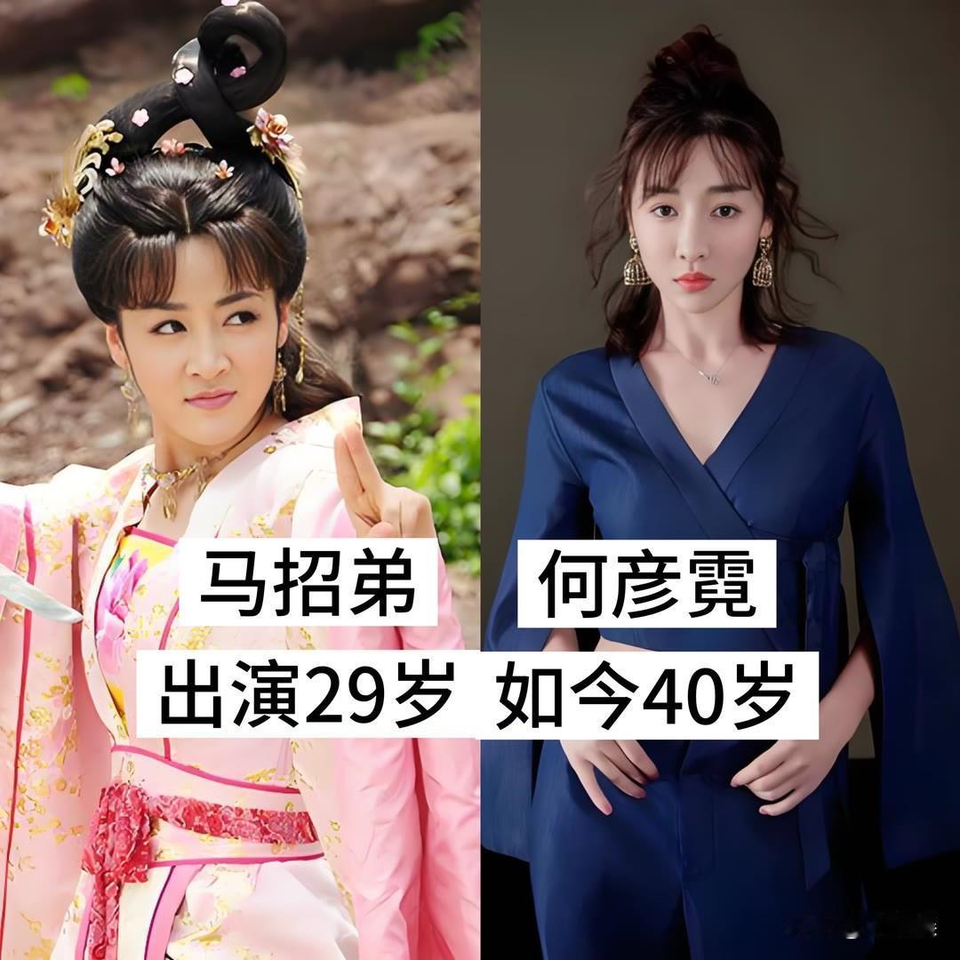 14位“封神英雄榜“第二部女演员今昔对比娱乐圈