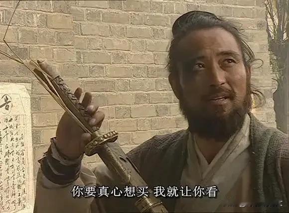 杨志卖刀要价3000贯，放在现在大约值多少钱？杨志是水浒里面的有名人物，丢失花