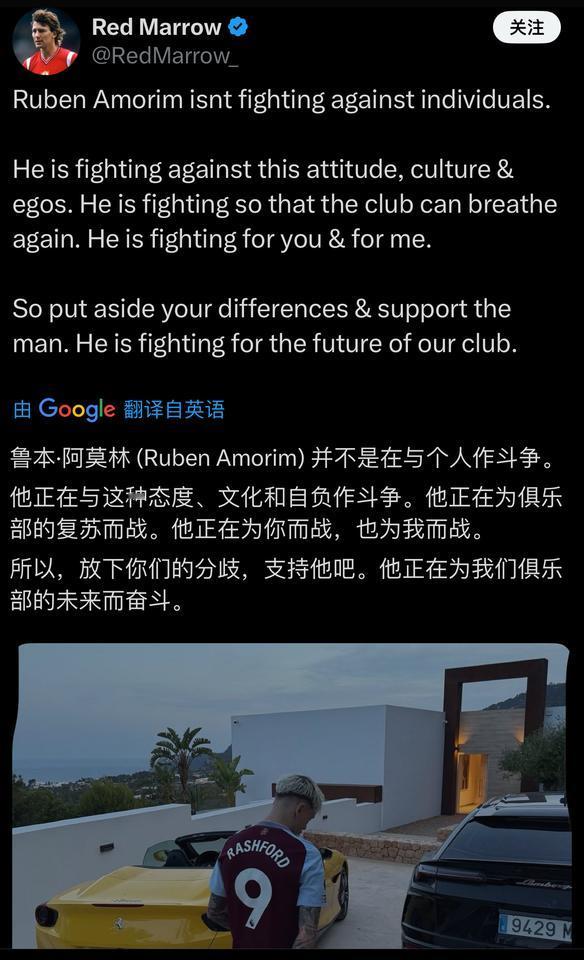 我很喜欢这个作者的文章：🔴阿莫林并不是在与个人作斗争。他正在与这种态度、文