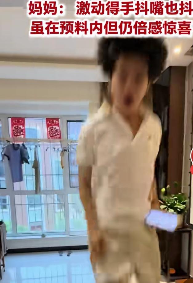 6月23日天津高考出分，男孩查到自己总分659分时非常平静，完全没有惊喜感，可目