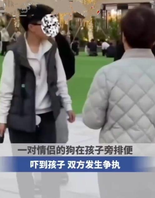 简直离谱！遛狗不拴绳还纵容随地排便，吓到孩子不仅不道歉，男主人竟当众掐孩子妈妈脖