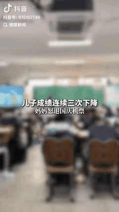 太心疼这孩子了！浙江宁波一妈妈本打算国庆带高一儿子旅游，结果看到三张不到8