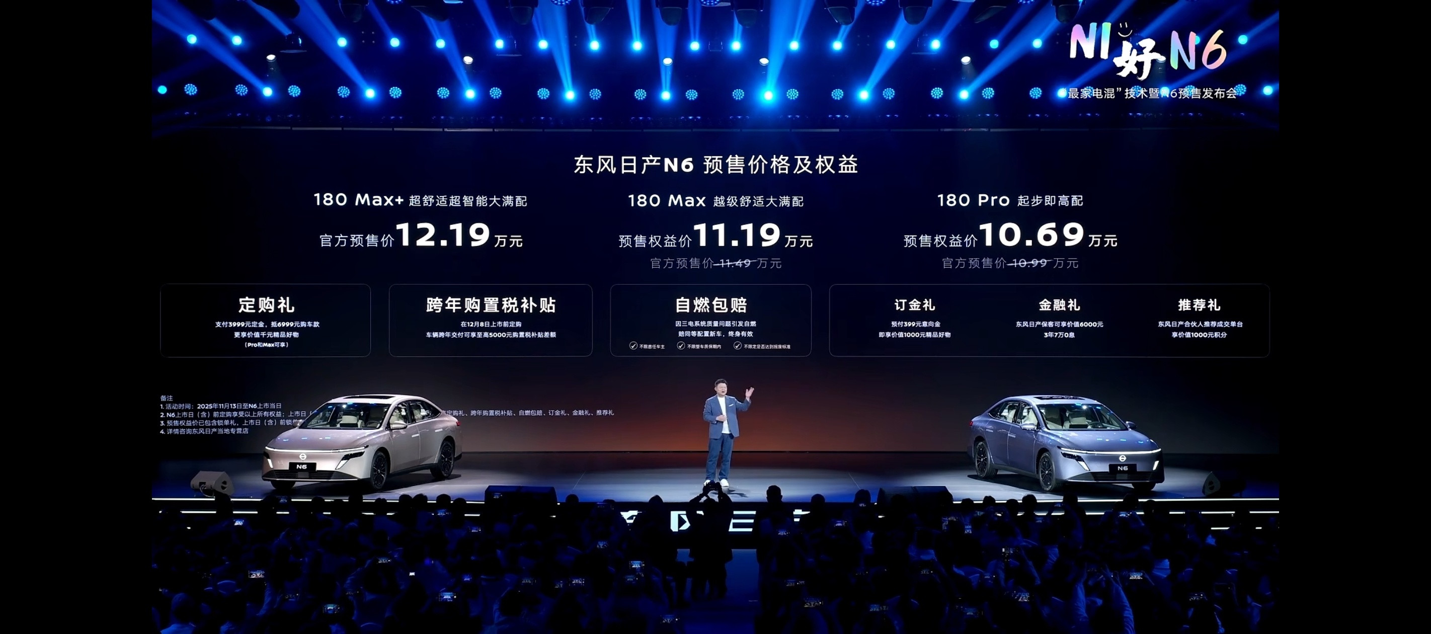 前有中国品牌把价格打下来，后有合资品牌开窍上道。日产allin新能源，插混，增