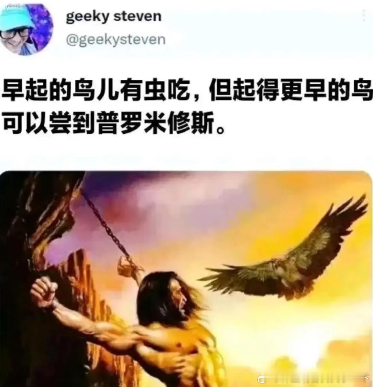 5284有点地狱了​​​