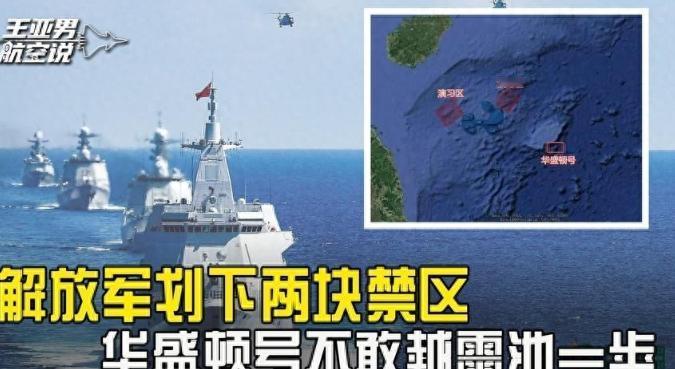 黄岩岛中美"硬碰硬"近距离对峙。据美媒10日报导，美国航母"华盛顿