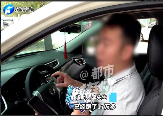 河南郑州，男子花了4.2万元买了一辆二手车，公里数显示8万公里。可签完协议开