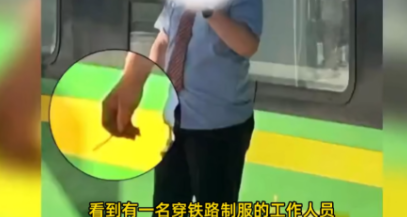 “离了个大谱！”近日，四川，一女孩坐高铁到站下车时，看到站台上有一位工作人员在室