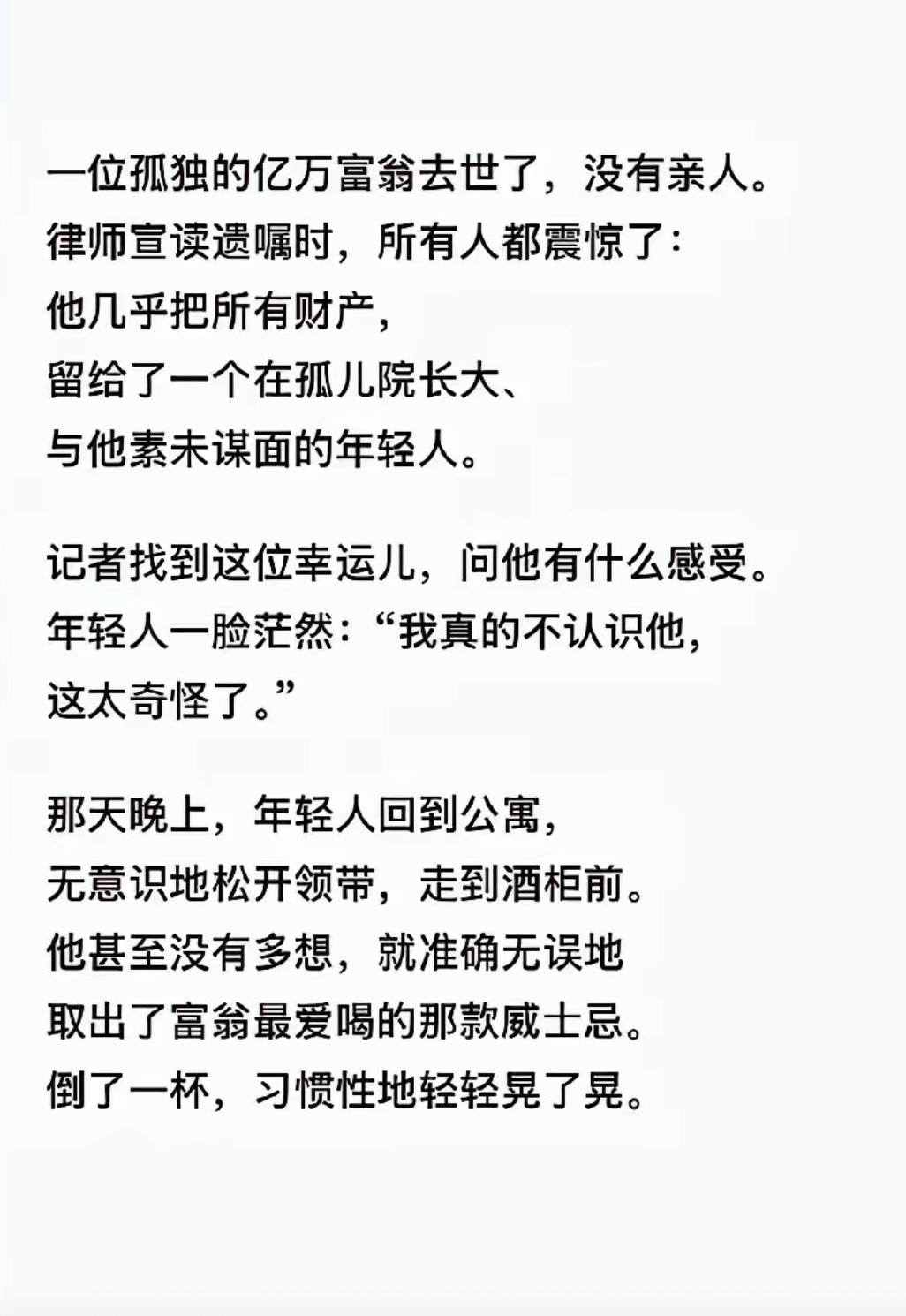 什么意思？