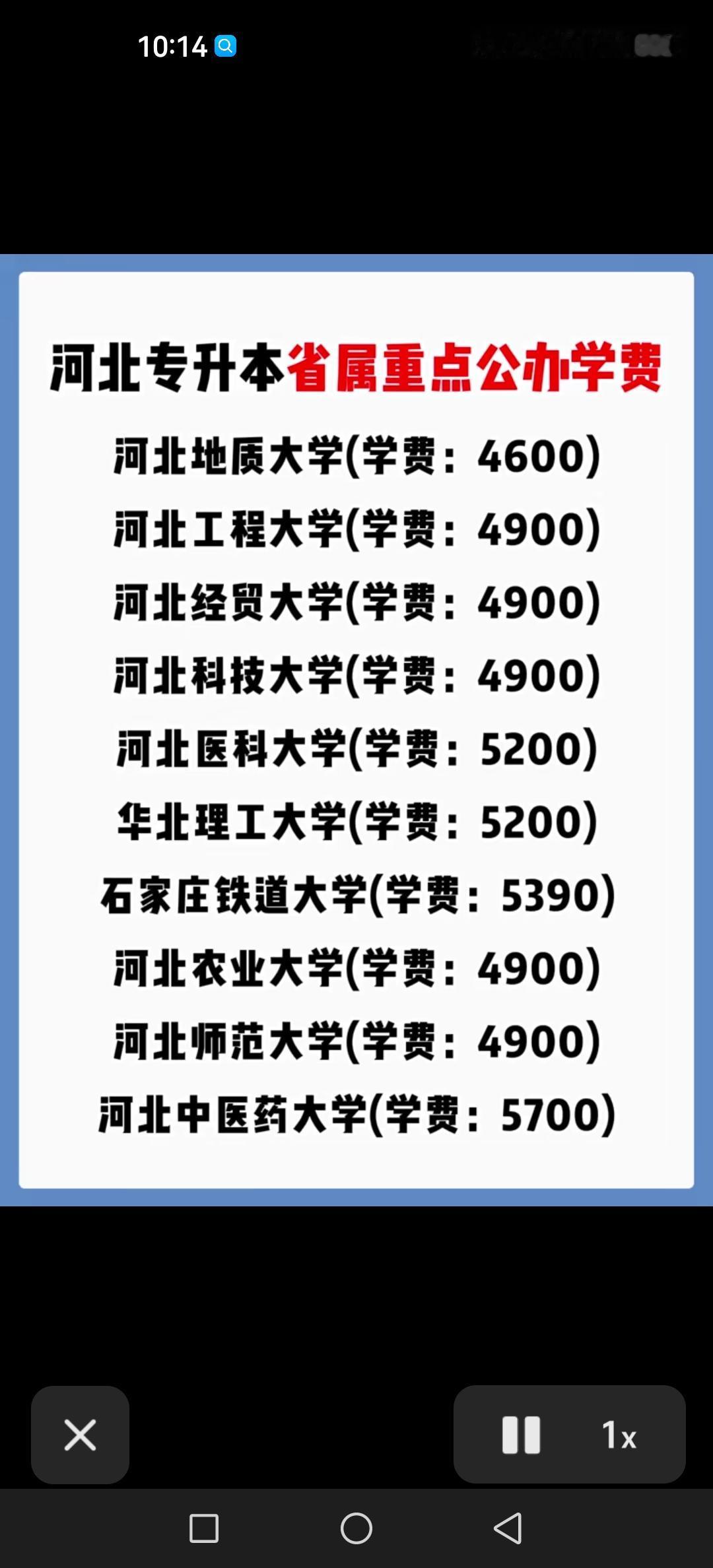 单招考试的考生和高考统考考试的考生在考试的形式上就有所不同单招考试是考生所在